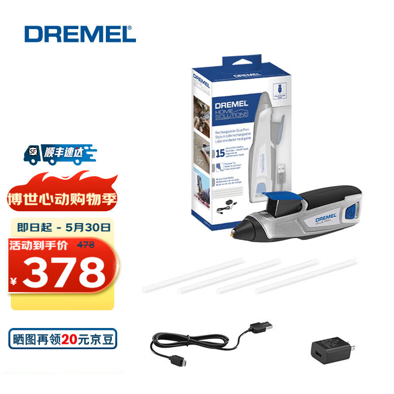 DREMEL﮵۽﮵۽ǹDIYֹǹ۽ ٷ378Ԫ
