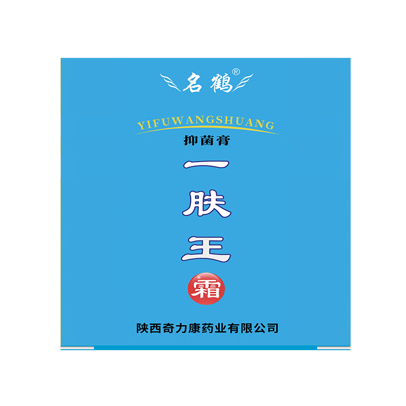 名鹤 一肤霜30g精品装奇力康 皮肤抑菌外用乳膏 脸头部身上手脚外用 30g一肤王
