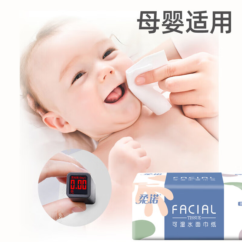 配图4