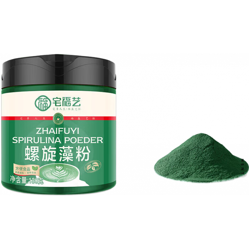 綠A螺旋藻粉 食品級食用官方藍(lán)色藻藍(lán)蛋白小球海藻粉沖飲 螺旋藻粉1罐裝
