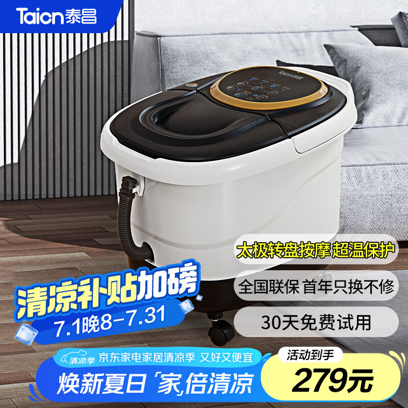 Taichang/̩�� TC-Z5211 ���¼��� ��ԡ�� ȫ�Զ���Ħ ���� ����