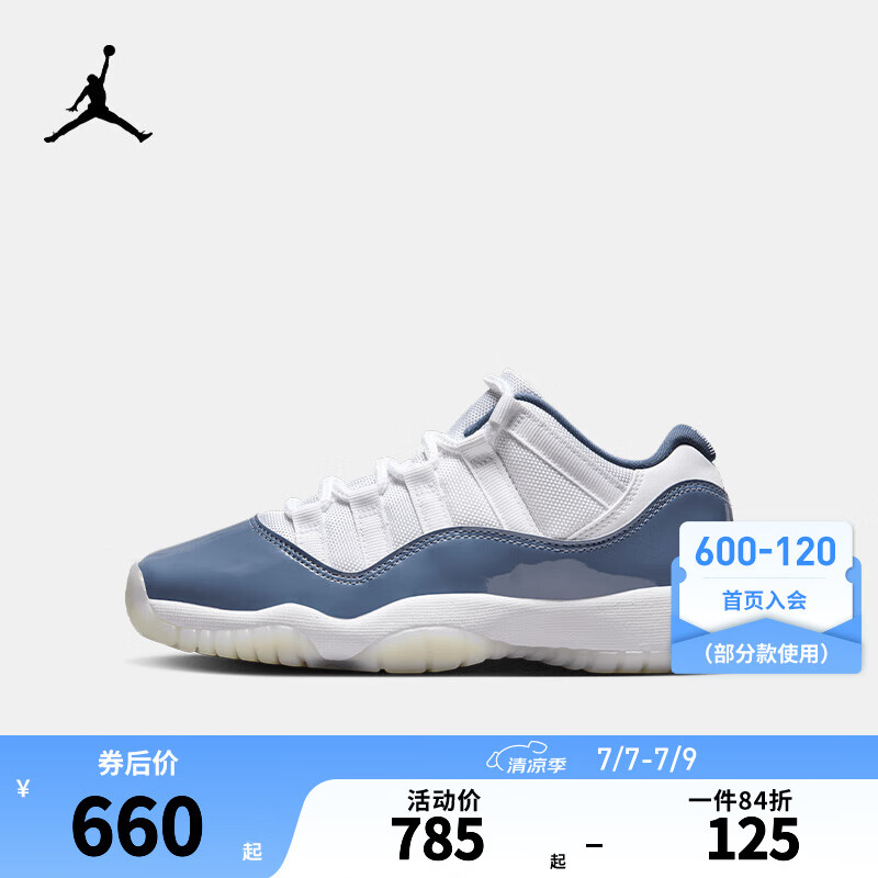 NIKE JORDAN 耐克AJ11复刻男女童篮球运动鞋轻盈缓震稳固支撑儿童球鞋 FV5121-104 36.5