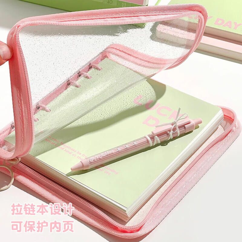 三年二班luckyday拉链本方形笔记本本子活页本内芯可换可拆卸方格纸简约女生手帐本子日记本高颜值记事本 芭乐