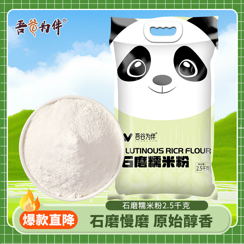 ���Ϊ��ʯĥŴ�׷� 5�� Ŵ����Բ���Ԫ�����̱�ѩ�����Ƥ�±�����