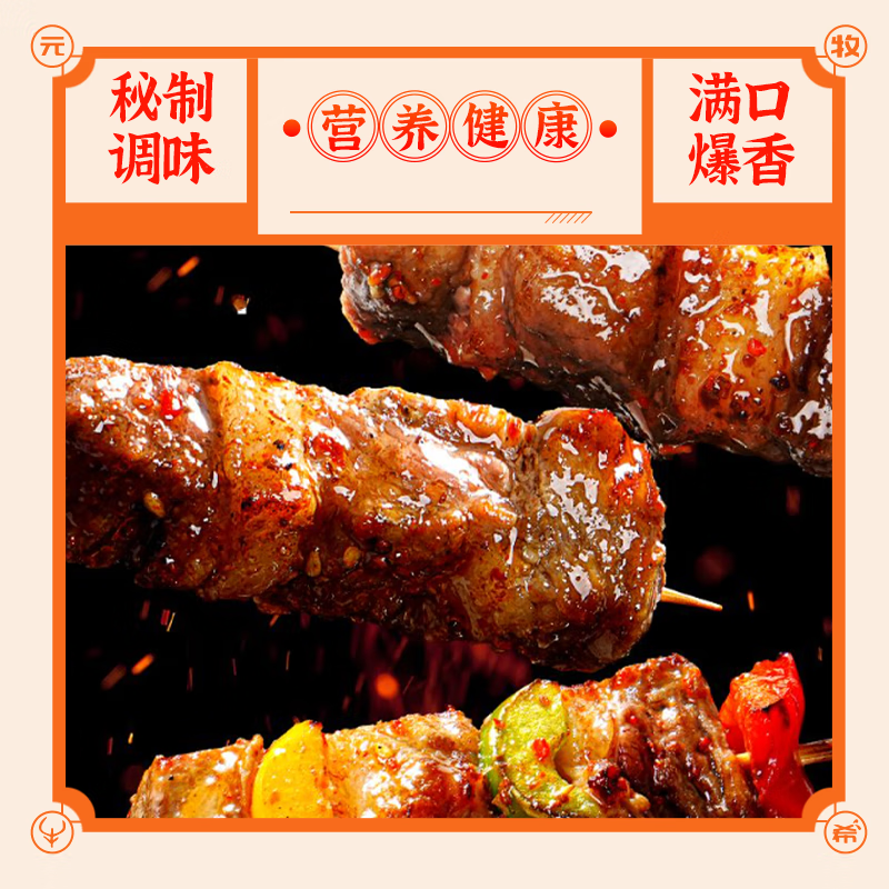 Ԫ��ϣ ����2.4������60�� ţ��40��  64.09Ԫ