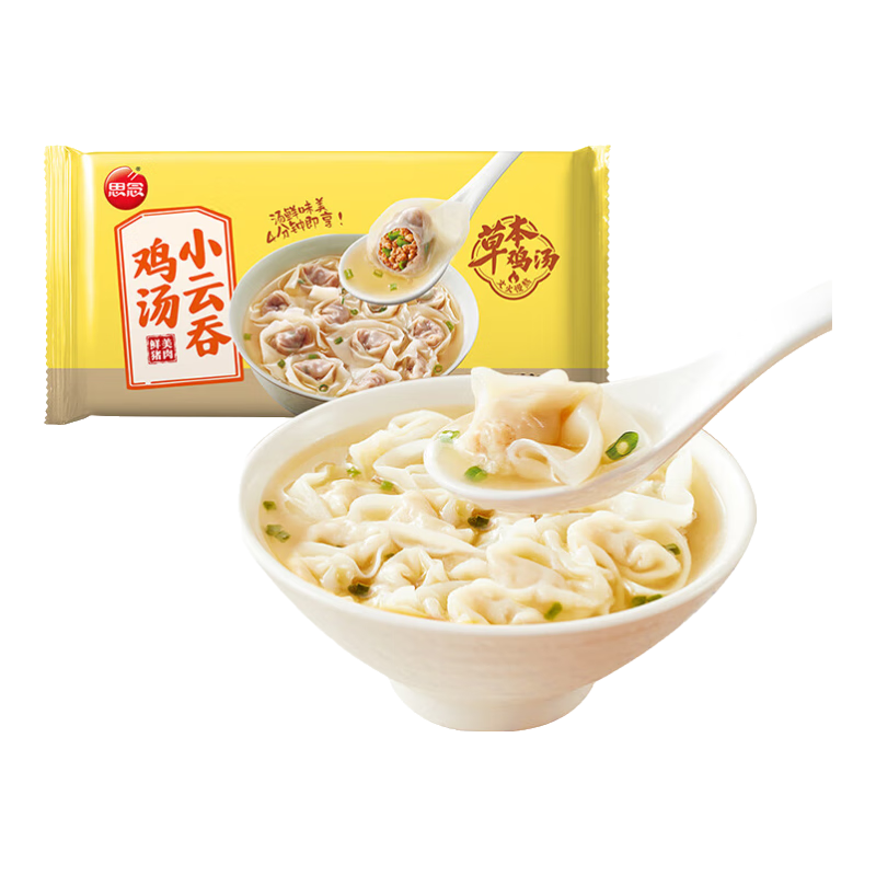 思念 上汤小云吞120g 速冻馄饨 混沌速食 三鲜荠菜猪肉 生鲜馄炖食品  鲜美猪肉鸡汤小云吞130g