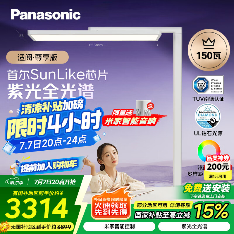 ���� ��ʽ���۵� HHTZ8001