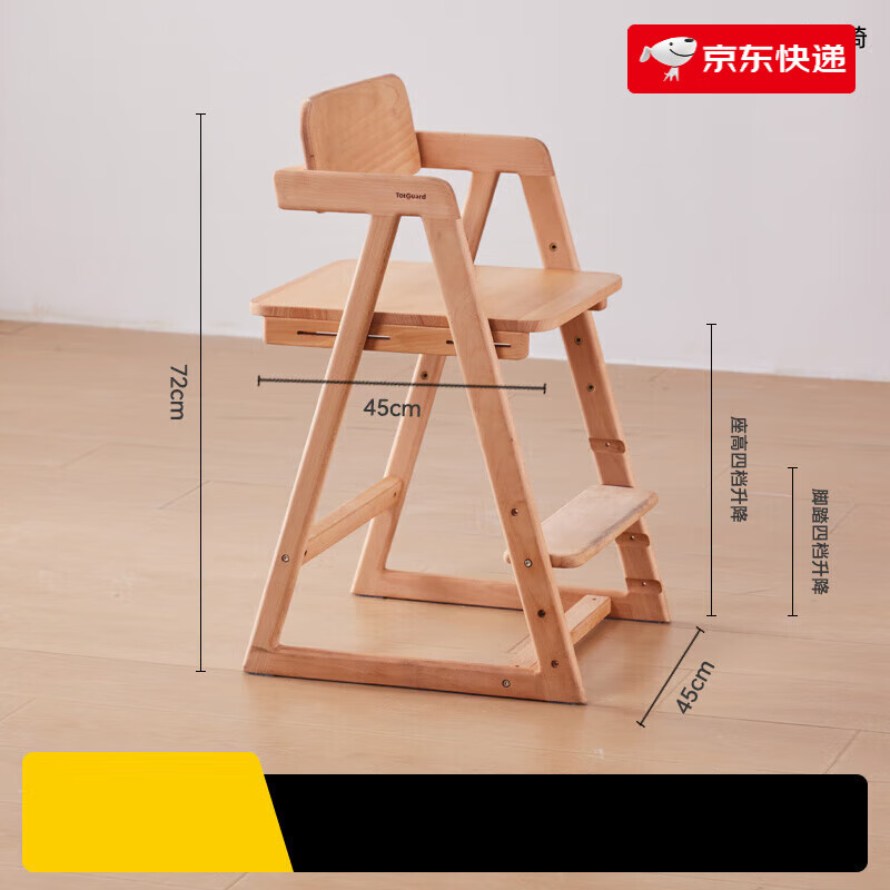 護(hù)童兒童學(xué)習(xí)椅可調(diào)節(jié)寫字椅小學(xué)生學(xué)習(xí)椅子可升降椅實(shí)木椅山毛櫸 【強(qiáng)烈】CF02_實(shí)木椅