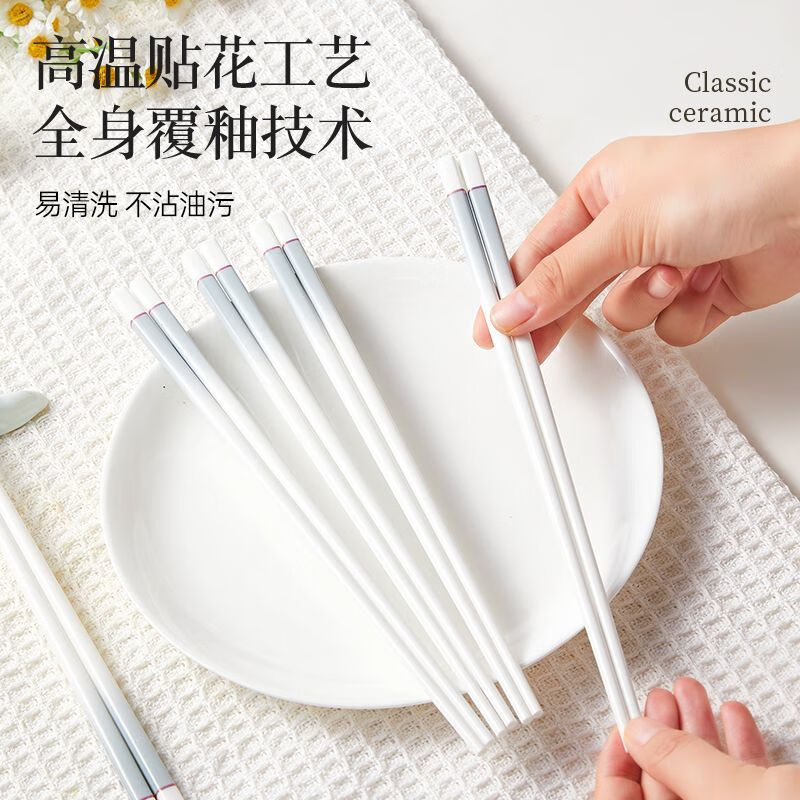 双枪(Suncha)陶瓷筷子家用抗霉耐高专人专用瓷筷送礼礼盒 【瓷韵天成-玉箸拈香】 凝脂白玉 10双 【精致礼盒装】