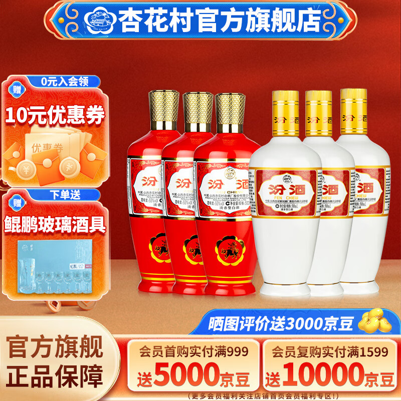 ӻ ھ ڷ  ׾  53ȳڴɷ ڷ ƿ 53 500mL 3ƿ +3ƿںʵ428Ԫ