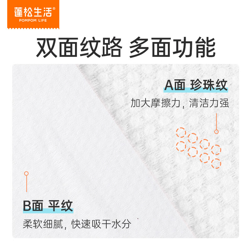 蓬松生活一次性浴巾宝宝洗澡毛巾新生儿可拆卸式毛巾酒店用品单条独立包装 一次性多用洗浴巾 1条/袋*4袋