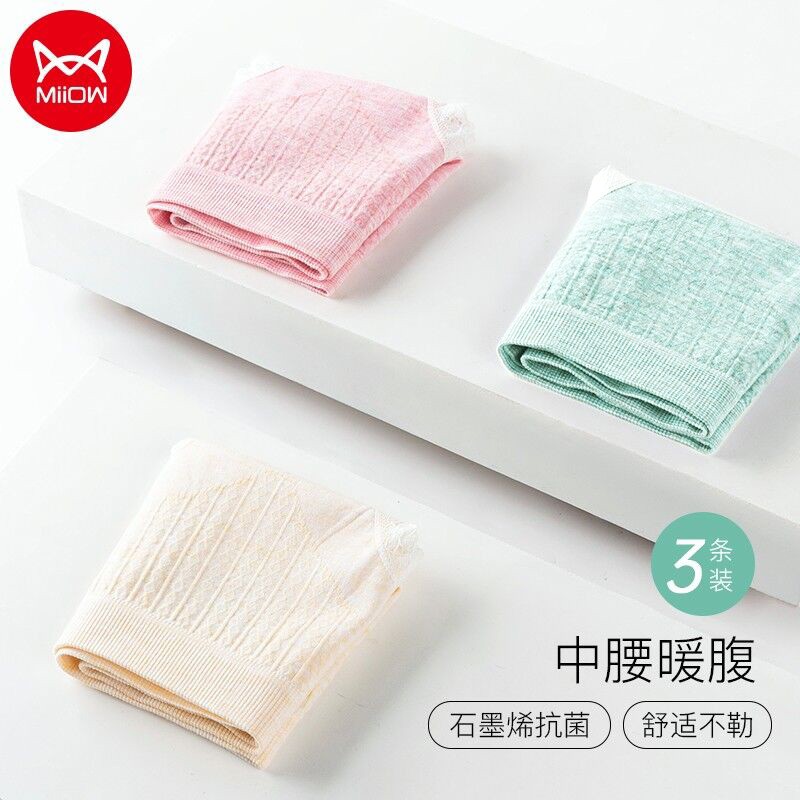 猫人MiiOW女式内裤，舒适自信的时尚品位