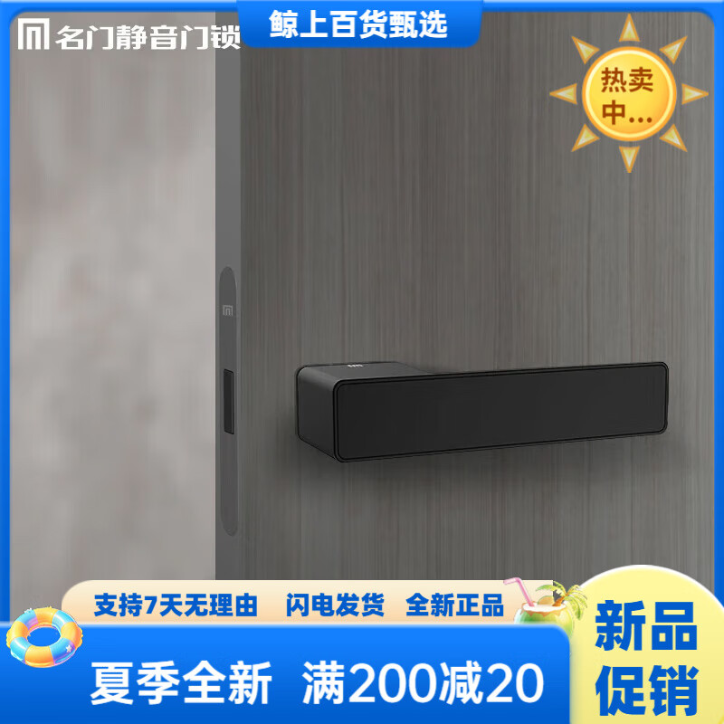 名門(mén)磁吸靜音極簡(jiǎn)門(mén)鎖生態(tài)門(mén)現(xiàn)代房間室內(nèi)臥室木門(mén)鎖意式 啞黑 左開(kāi)