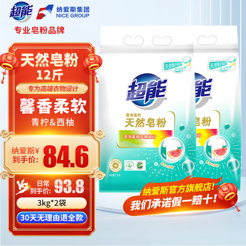 ���� ϴ�·� 6kg