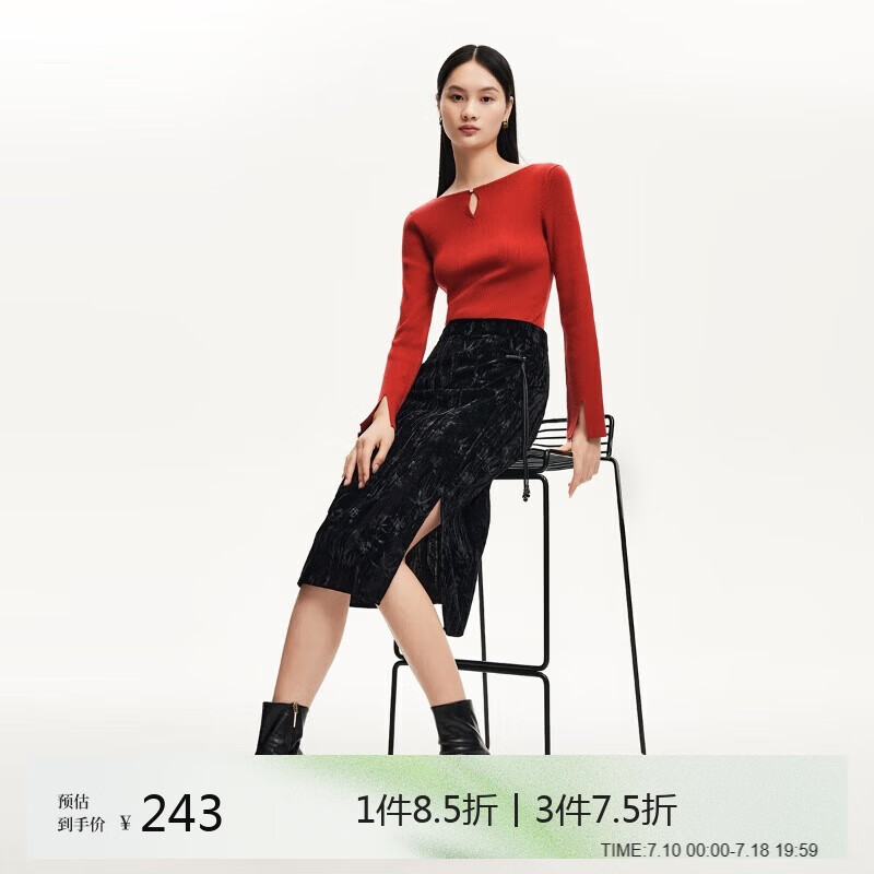 VEROMODA 半身裙女2024秋新款絲絨壓花中式流蘇盤扣半身裙新中式324316037
