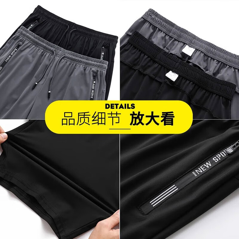 啄木鸟(TUCANO)冰丝短裤男夏季新款休闲弹力五分裤青年运动宽松透气男士沙滩短裤 (2条装五分裤)黑+灰 2XL (重120-130斤高165-175)