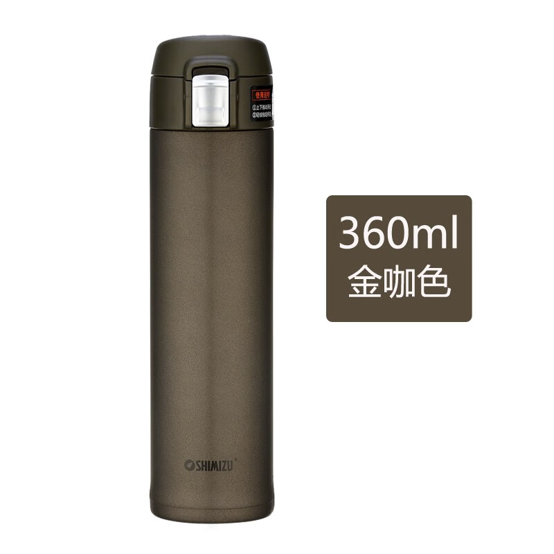 清水不銹鋼保溫真空杯直身彈蓋杯車載杯SM6892020030036400 金咖色360ml
