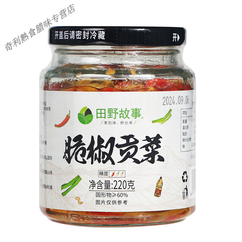 田野故事外婆菜酸豆角紅油蘿卜下飯菜即食香辣醬菜湖南特產(chǎn) 220g脆椒貢菜(新貨) 2瓶