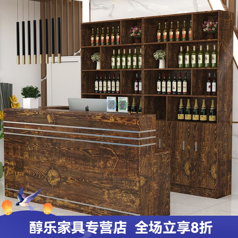 萊威卡收銀臺復古吧臺桌收銀臺柜臺餐廳餐飲酒店飯店店鋪 復古鐘表色 1.2米吧臺+1.2米酒柜
