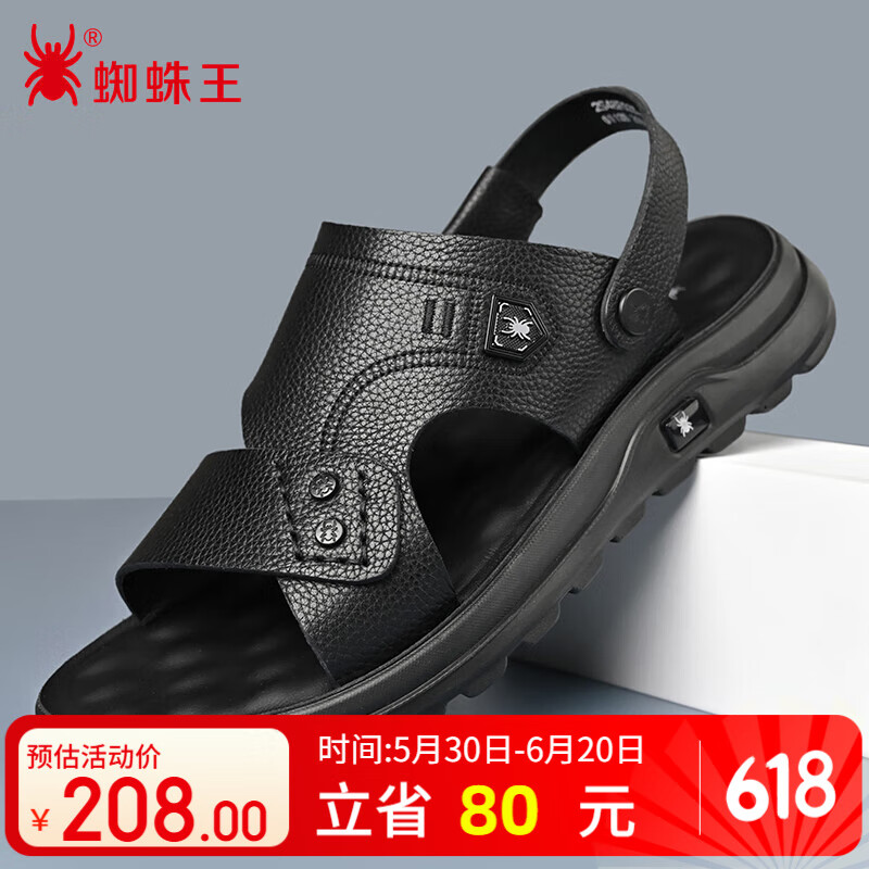 蜘蛛王涼鞋男士拖鞋夏季休閑透氣沙灘鞋牛皮舒適防滑兩穿涼拖 黑色 40