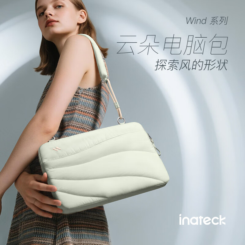 inateckWind云朵电脑包14寸手提笔记本包女生高颜值华为macbook苹果包 生机苔原 13-14寸 京东折扣/优惠券