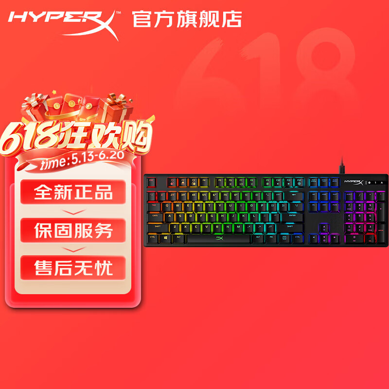 极度未知（HYPERX） 机械键盘 阿洛伊 先锋 起源游戏键盘  王者吃鸡丝滑操作RGB幻彩电竞键盘 起源 104键RGB 火轴