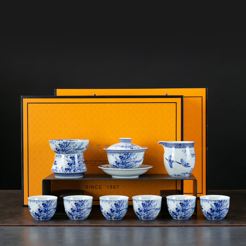 京峰阁 高端茶具整套 喜上眉梢元宝茶杯盖碗套装 轻奢家用办公室送礼物 喜上眉梢元宝盖碗套装 6人饮 10件