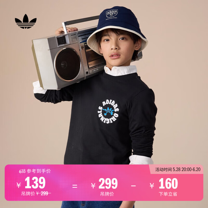 adidas男女大童纯棉运动圆领长袖T恤儿童春季新款阿迪达斯三叶草   黑色   128