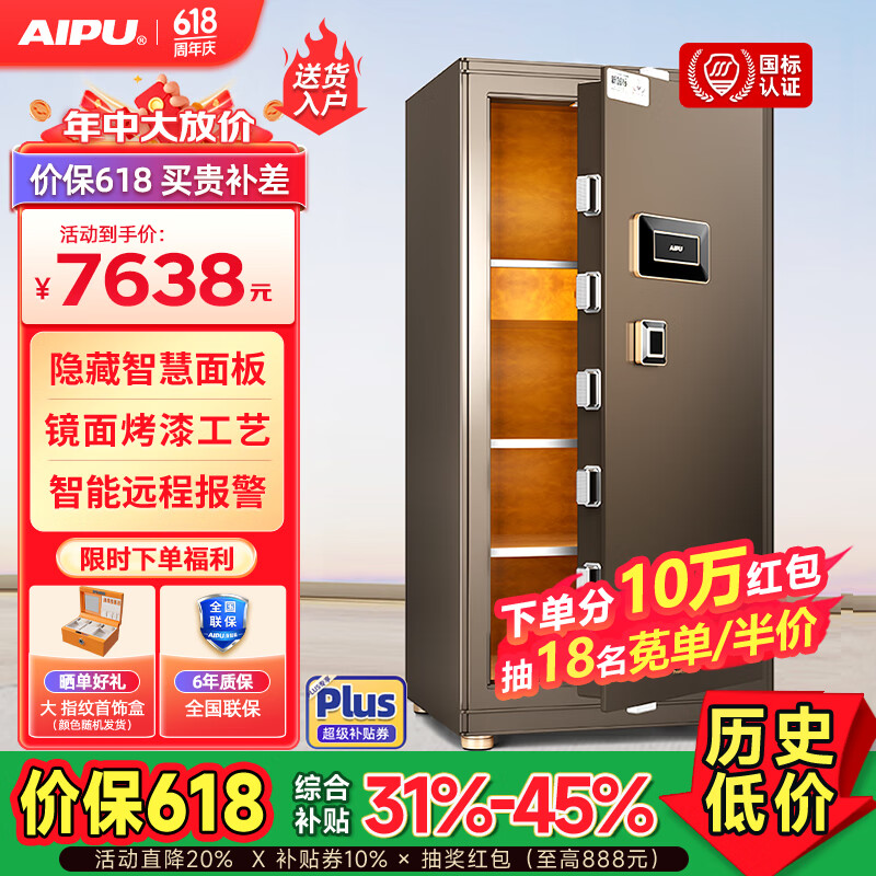 ���ױ��չ� ��1.2�׼�����������ʶ������ �칫���ɴ��ͷ������� 120cmȫ�ֹ������� �����