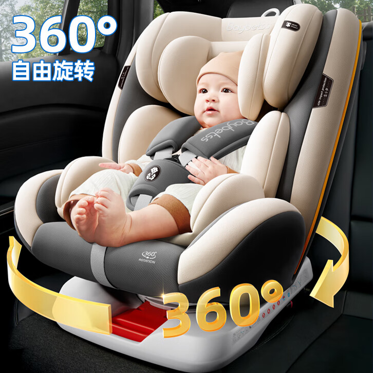 �����ʣ�BAYBETSS����ȫ���ζ�ͯ������0-4-12�걦��360����ת��������Ӥ���������� ������+isoӲ�ӿ�+˫�ֹǼ� ��������������˯��ȫ�Ρ��׻�ɫ