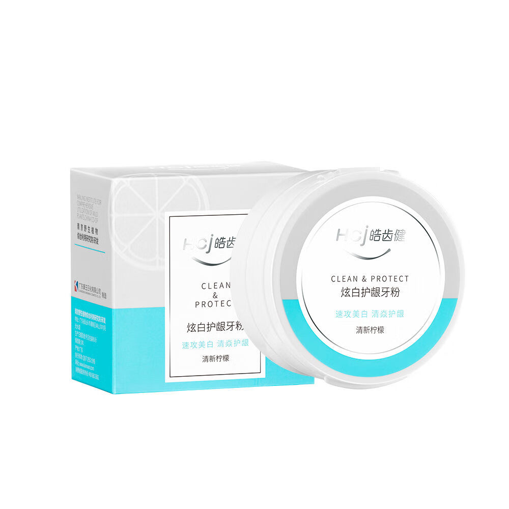 皓齿健小苏打炫白洁牙粉亮白去黄去牙垢去牙烟渍口臭清新口气清洁白牙粉 小苏打牙粉40g[薄荷味]