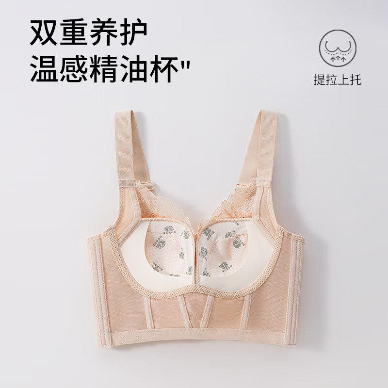 爱戴院线级调整型聚拢显大内衣女马甲收腹薄款透气无钢圈收副乳文胸 奶杏色 75B