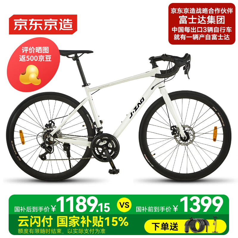 �������� ��·���г� RX1 14�١��װ�ɫ�����Ͻ𳵼�