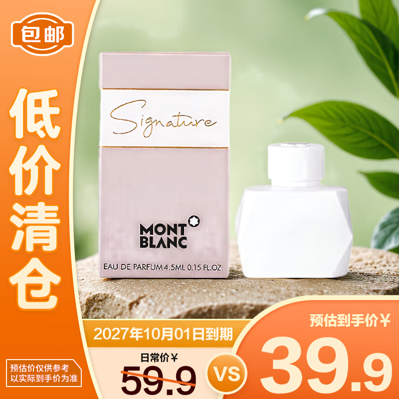 ӡŮʿŨˮ4.5ml־ﶫ֡