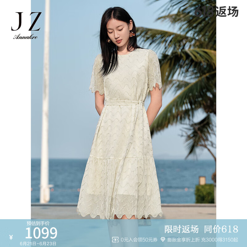 玖姿·安娜蔻浪漫法式优雅重工绣花蕾丝收腰连衣裙女2025夏季新款 花米色 M