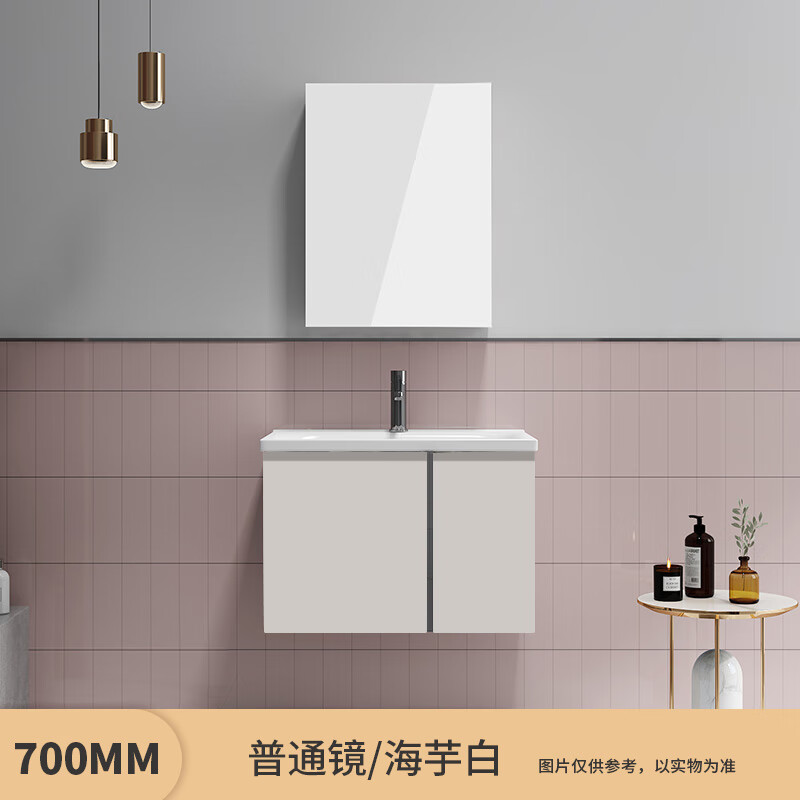 帝王潔具潔具【門(mén)店同款】CB022尚宜衛浴套裝浴室柜組合簡(jiǎn)約洗臉漱盆 [海芋白700][半開(kāi)鏡柜]CB022+含