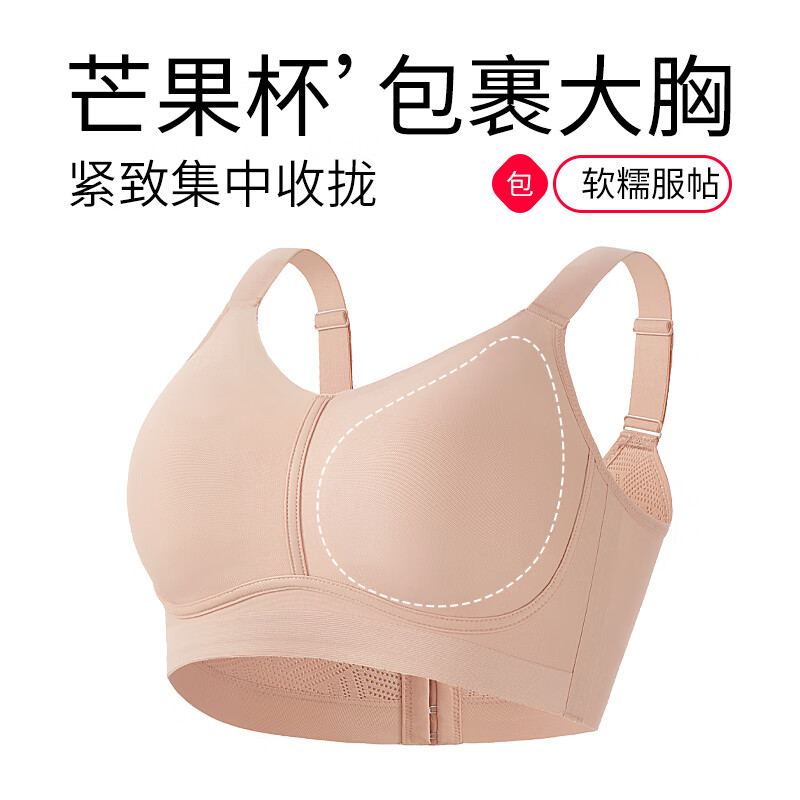 千奈美大胸显小文胸无钢圈内衣女透气全罩杯收副乳调整型薄款胸罩 月光灰 90D E