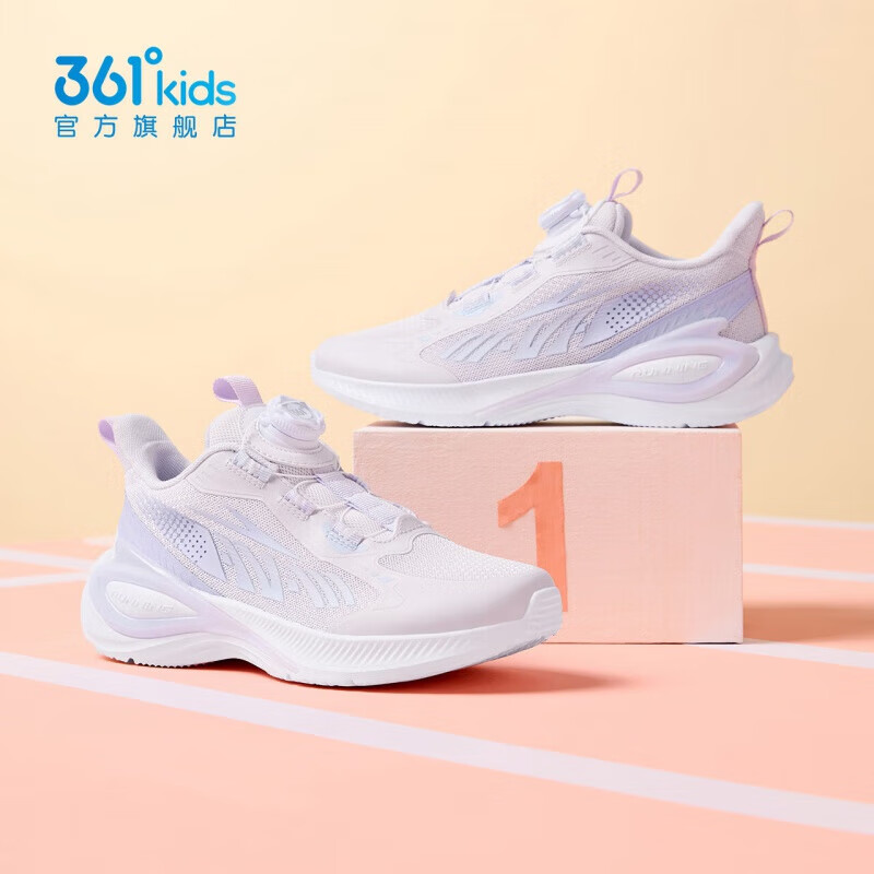 361°儿童童鞋男女童网面轻便运动鞋旋钮扣秋季新款中大童女童跑步鞋K 【飞翼】玫瑰紫/淡粉紫/水清蓝色 37