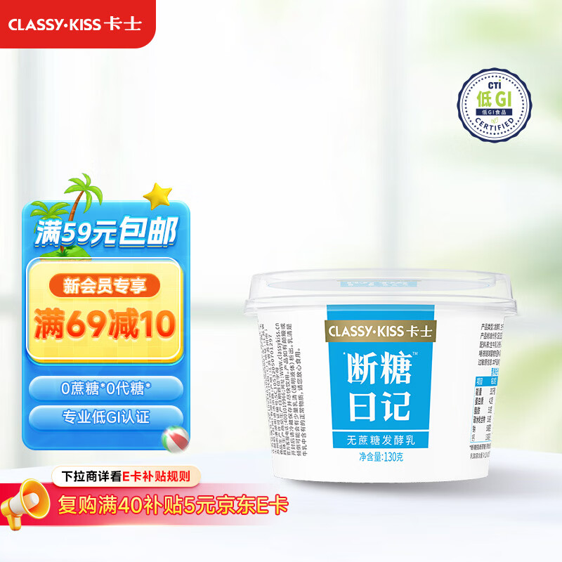 class-kiss/��ʿ �����ռ� �������� 130g 4��