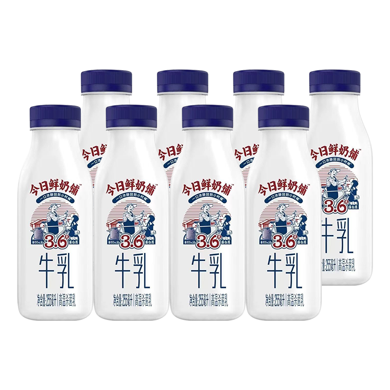 ��ϣ�� ���������� ƿװ���´�ţ�� 8ƿ 255ml 32.7Ԫ(����ȯ)