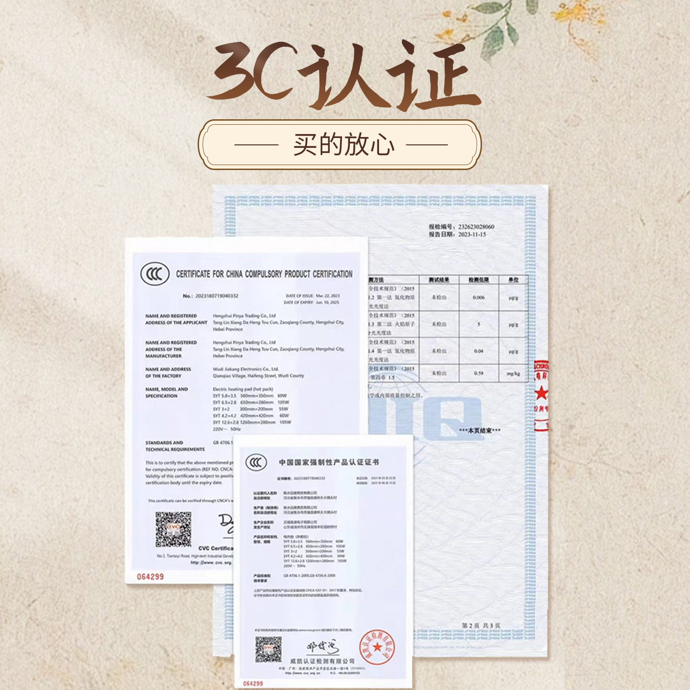盛延康盐袋热敷包电加热粗盐加大理疗袋艾草艾灸护腰膝肩颈全身通用盐袋 药盐内胆【一键除螨】【80cm*33cm】加大加宽