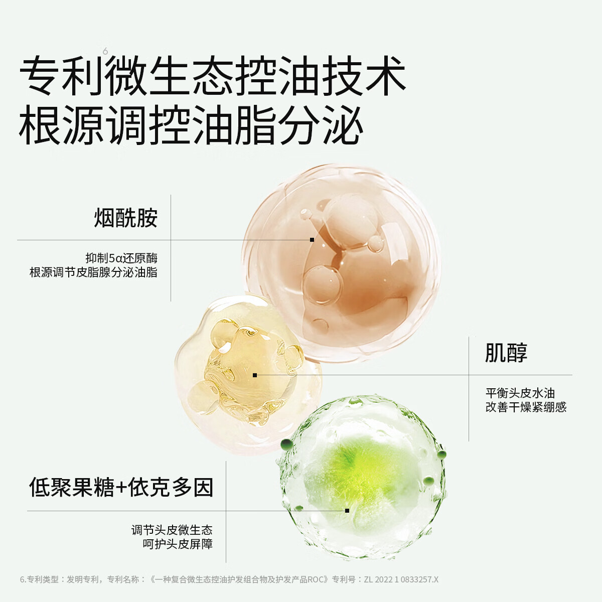 若也（ROYE）【热巴同款】青蒿去屑止痒洗发水去油清爽控油洗发露持久留香男女 强强联合：控油去屑双瓶套装