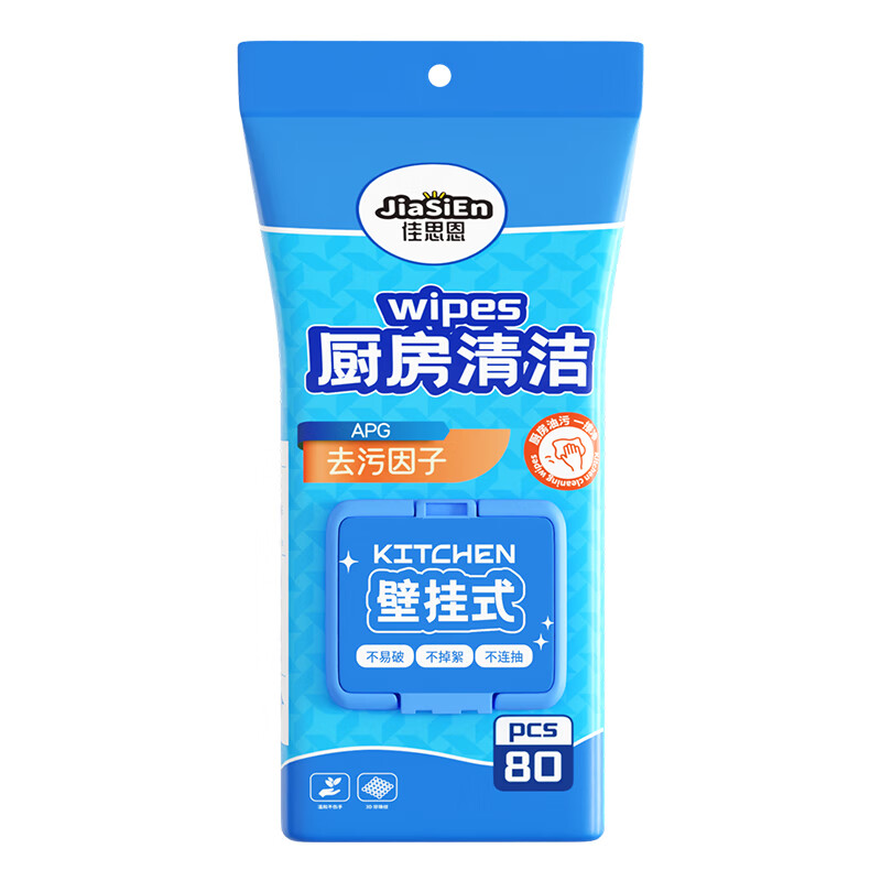 佳思恩壁挂式厨房湿巾 去油污强力家用加厚 低泡沫温和 可贴可挂墙上 挂式清洁湿巾 1层 80抽*5包 200*170mm大尺寸