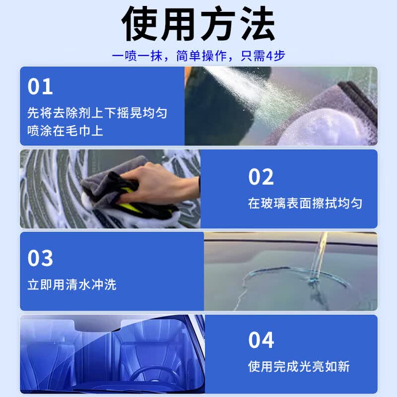 配图八