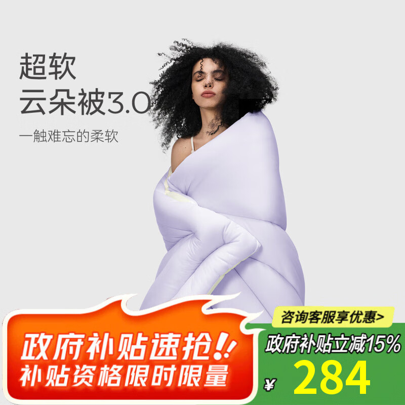 ƶ䱻 A˯± ޱ ﱻ150*200cm  