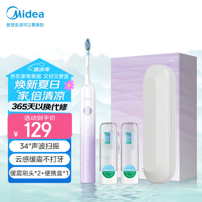 ���� �綯��ˢ YM3 180�쳤����