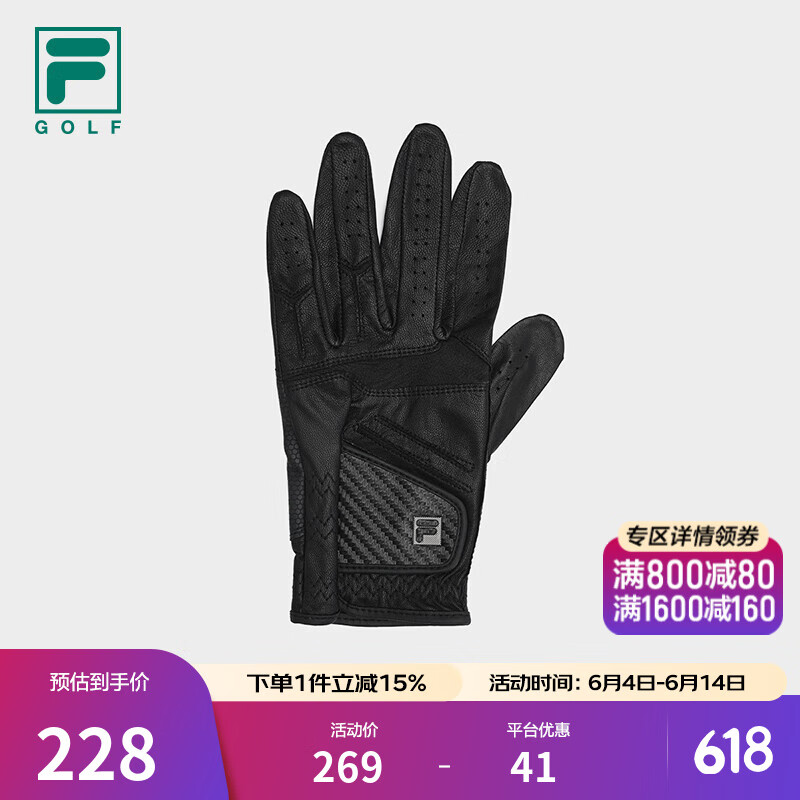 FILA 斐樂官方情侶款手套2025夏新款高爾夫運動護具單只羊皮手套 深黑-BK L