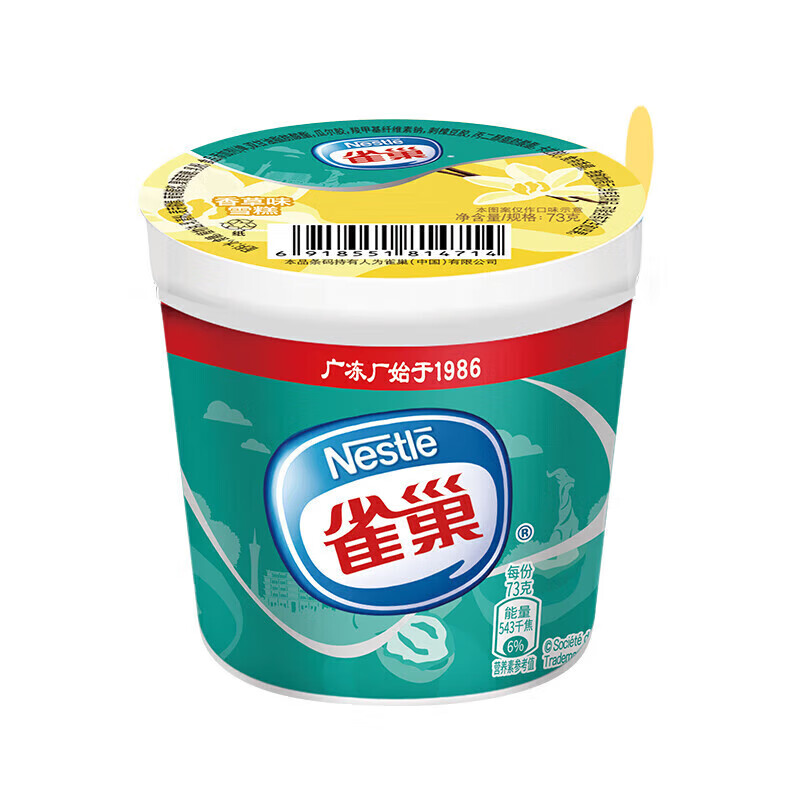 商品图片 7
