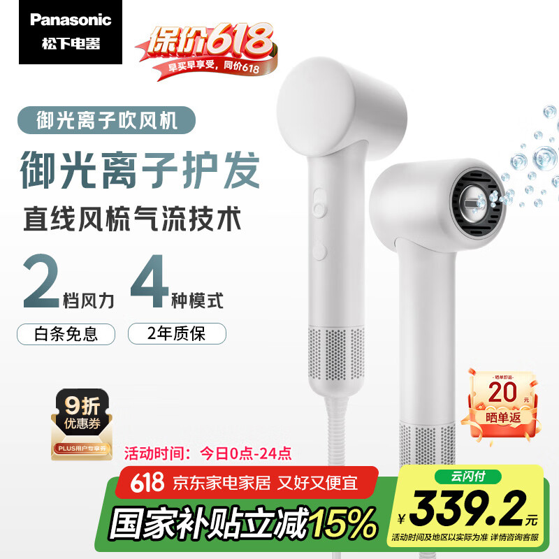 ���� ����� EH-NF70