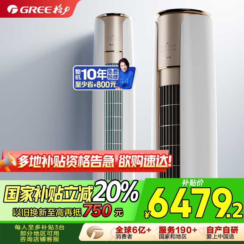 ���� KFR-72LW/NhDe1BAj 